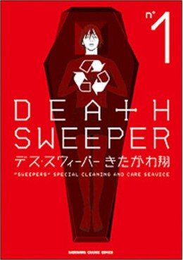 Death Sweeper vo