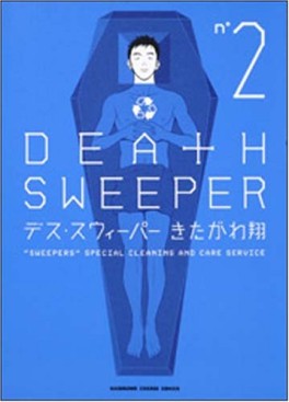 Manga - Manhwa - Death Sweeper jp Vol.2