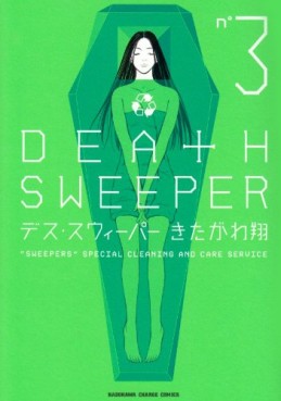 Manga - Manhwa - Death Sweeper jp Vol.3