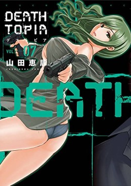 Manga - Manhwa - Death Topia jp Vol.7