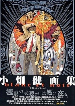 Mangas - Death note - Artbook - Blanc et Noir jp Vol.0