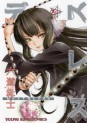 Manga - Manhwa - Deathless jp Vol.6