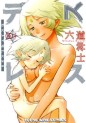 Manga - Manhwa - Deathless jp Vol.8