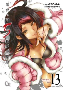 Manga - Manhwa - Deatte 5 Byô de Battle jp Vol.13