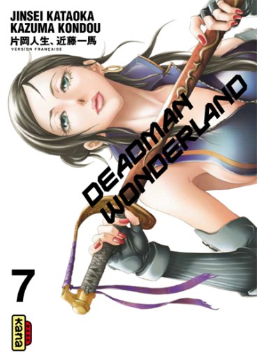 Manga - Manhwa - Deadman Wonderland Vol.7