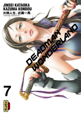 Manga - Deadman Wonderland Vol.7