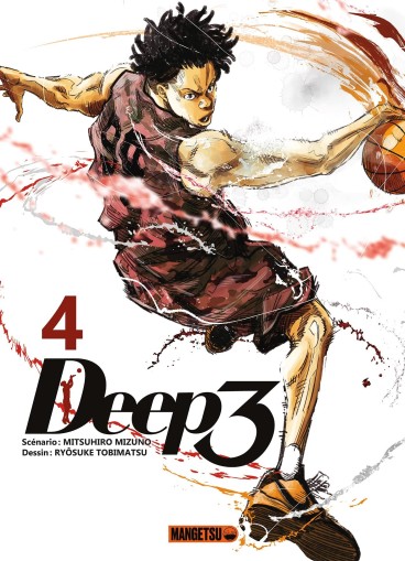 Manga - Manhwa - Deep 3 Vol.4