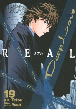 Manga - Manhwa - Deep Love REAL jp Vol.19
