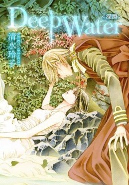 Manga - Manhwa - Deep water - shinen jp