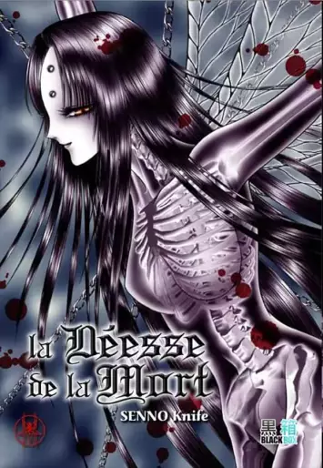 Manga - Manhwa - Déesse de la mort (la)