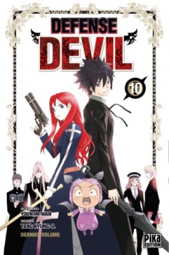 Manga - Defense Devil Vol.10