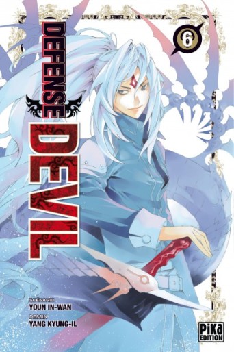Manga - Manhwa - Defense Devil Vol.6