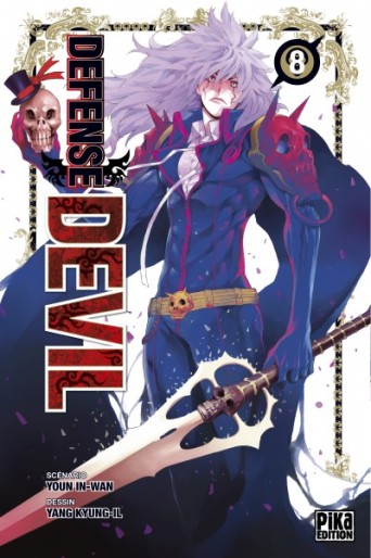 Manga - Manhwa - Defense Devil Vol.8