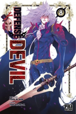 Manga - Defense Devil Vol.8