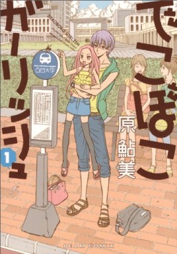 Manga - Dekoboko Girlish vo