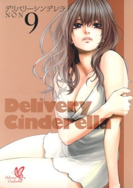 Manga - Manhwa - Delivery Cinderella jp Vol.9