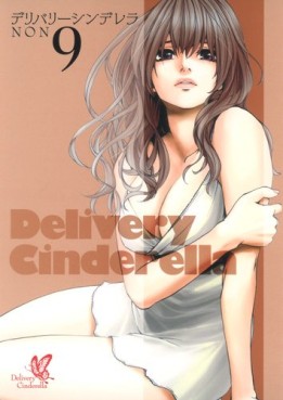 Manga - Manhwa - Delivery Cinderella jp Vol.9