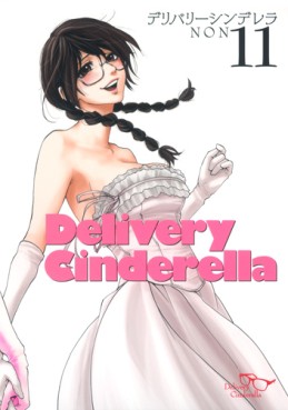 Manga - Manhwa - Delivery Cinderella jp Vol.11