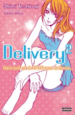 Manga - Manhwa - Delivery Vol.2