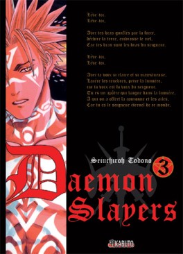 Manga - Daemon Slayers Vol.3