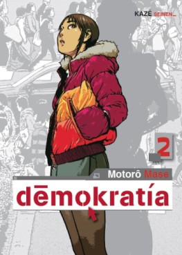Manga - Manhwa - Demokratia Vol.2