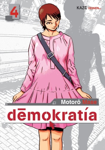 Manga - Manhwa - Demokratia Vol.4