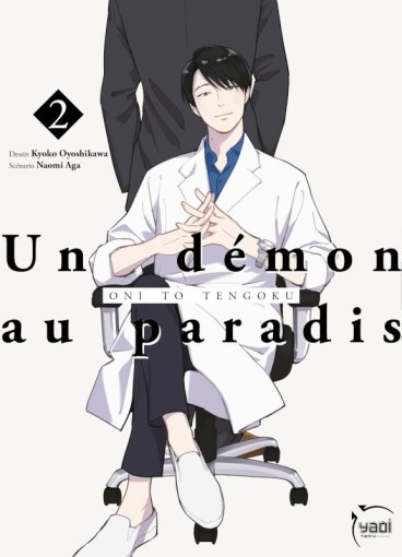 Manga - Manhwa - Démon au paradis (un) Vol.2