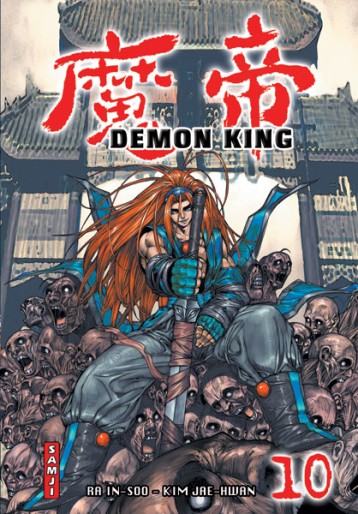 Manga - Manhwa - Demon King - Samji Vol.10