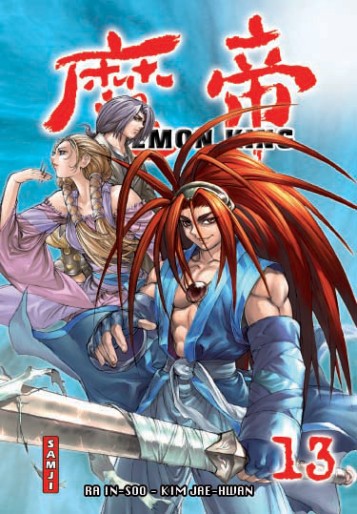 Manga - Manhwa - Demon King - Samji Vol.13