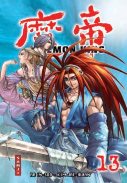 Manga - Demon King - Samji Vol.13