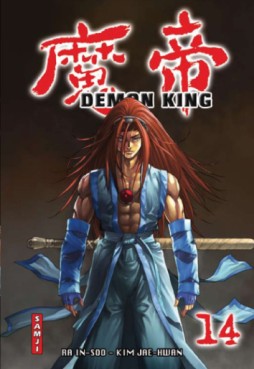 Manga - Manhwa - Demon King - Samji Vol.14