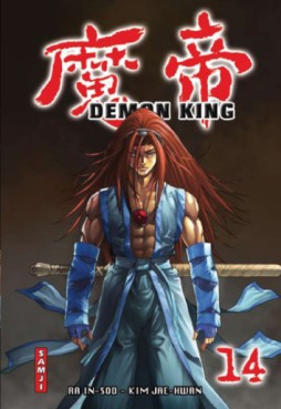 manga - Demon King - Samji Vol.14