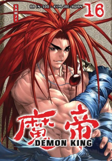 Manga - Manhwa - Demon King - Samji Vol.16