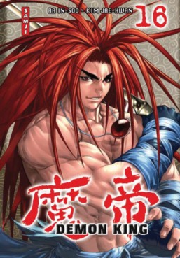 manga - Demon King - Samji Vol.16