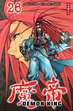 Manga - Manhwa - Demon King - Samji Vol.26