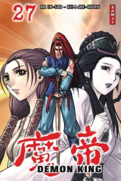 Manga - Manhwa - Demon King - Samji Vol.27