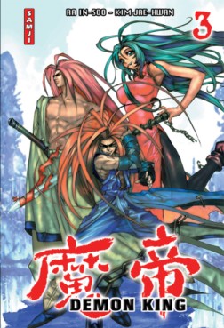 Manga - Manhwa - Demon King - Samji Vol.3