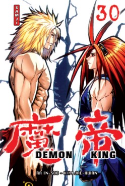Manga - Manhwa - Demon King - Samji Vol.30