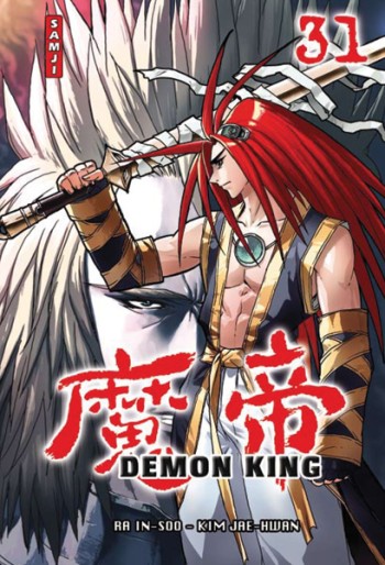 Manga - Manhwa - Demon King - Samji Vol.31