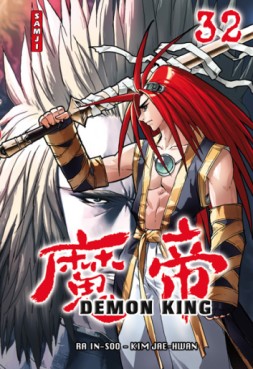 Manga - Manhwa - Demon King - Samji Vol.32
