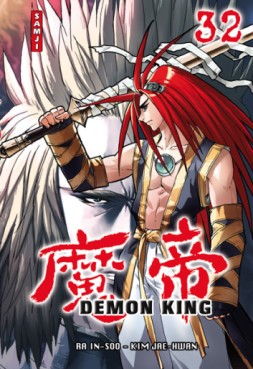 manga - Demon King - Samji Vol.32