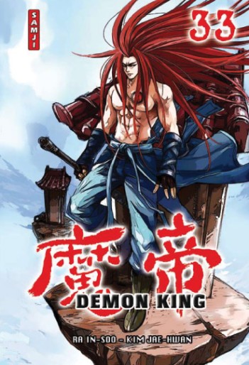 Manga - Manhwa - Demon King - Samji Vol.33