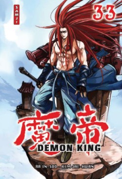 manga - Demon King - Samji Vol.33