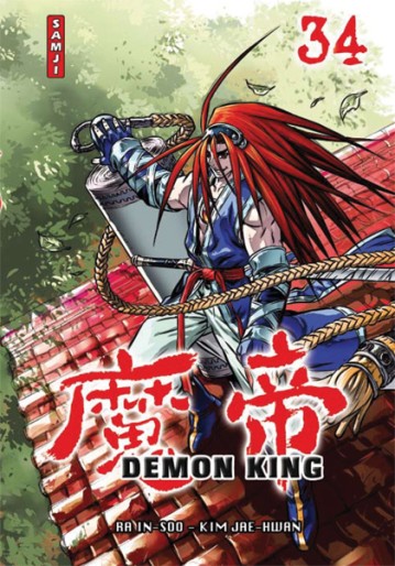 Manga - Manhwa - Demon King - Samji Vol.34