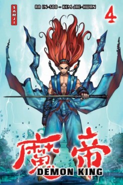 Manga - Demon King - Samji Vol.4