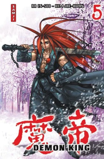 Manga - Manhwa - Demon King - Samji Vol.5