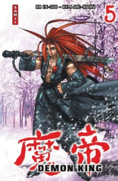 Manga - Demon King - Samji Vol.5