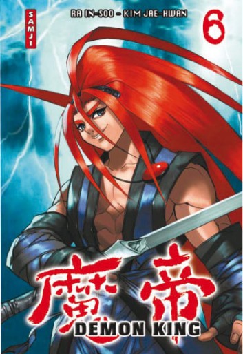 Manga - Manhwa - Demon King - Samji Vol.6