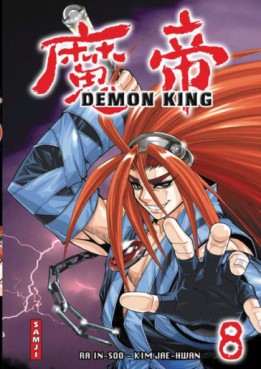 Manga - Manhwa - Demon King - Samji Vol.8