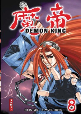 Mangas - Demon King - Samji Vol.8